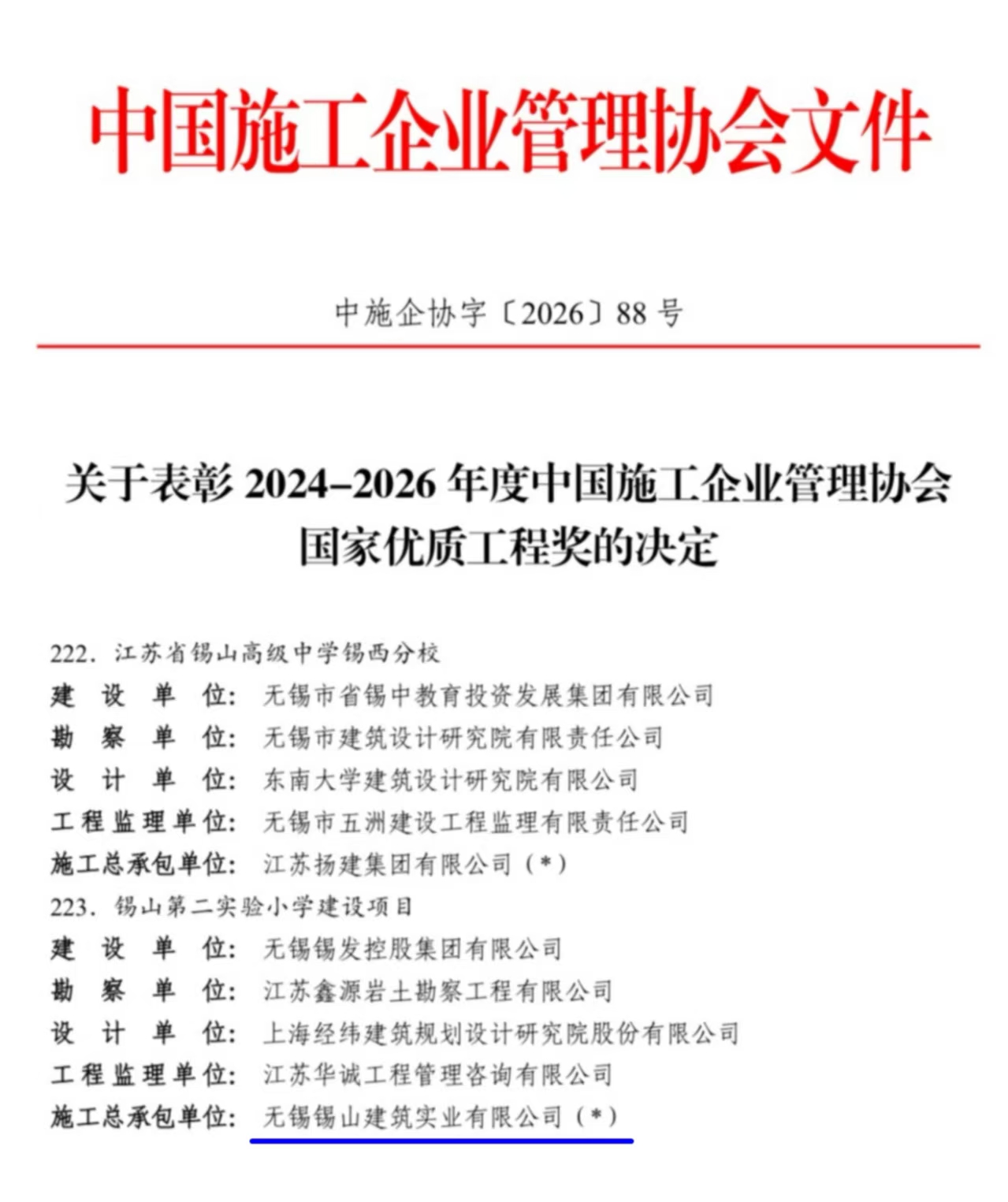 8cdc5103751b88e113a87bfb785fc8c.jpg